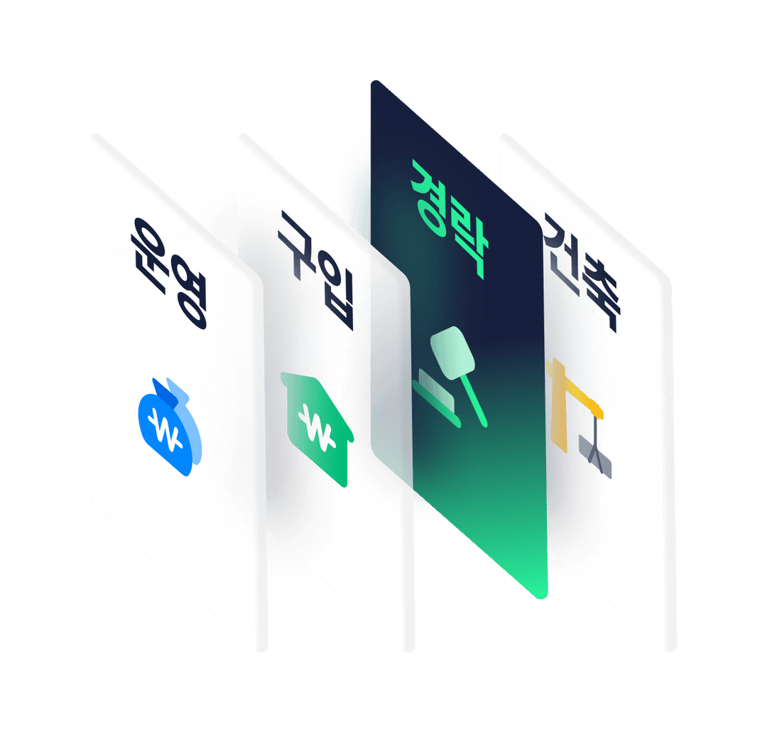 부동산 유형 커버리지